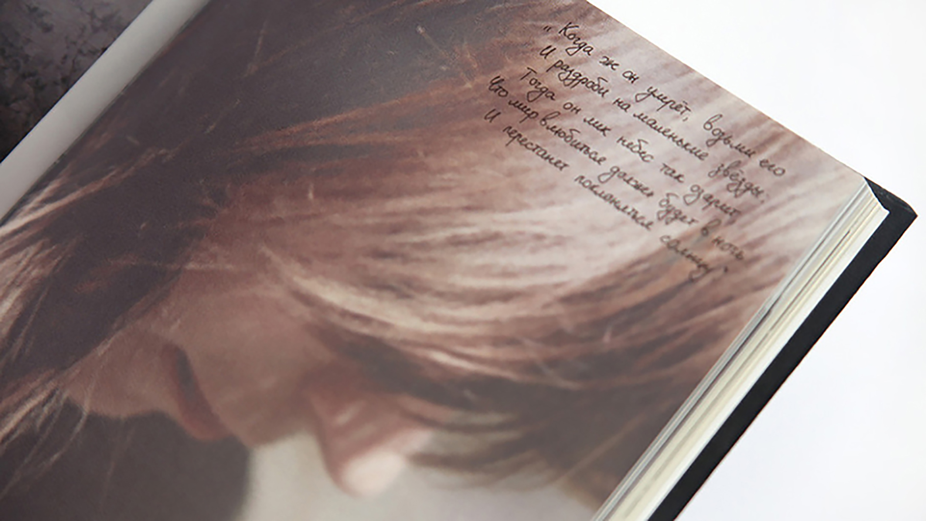 elcosmonauta_libro_07