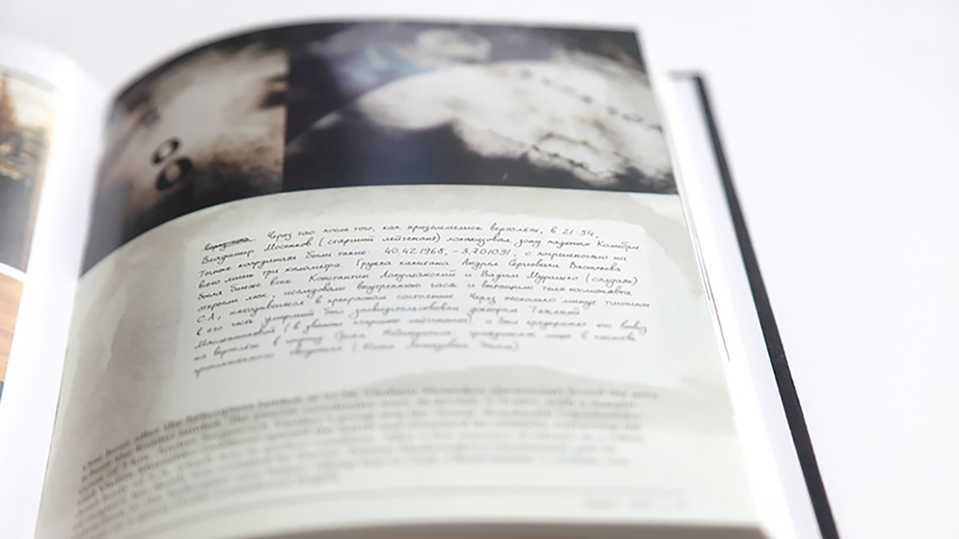 elcosmonauta_libro_22